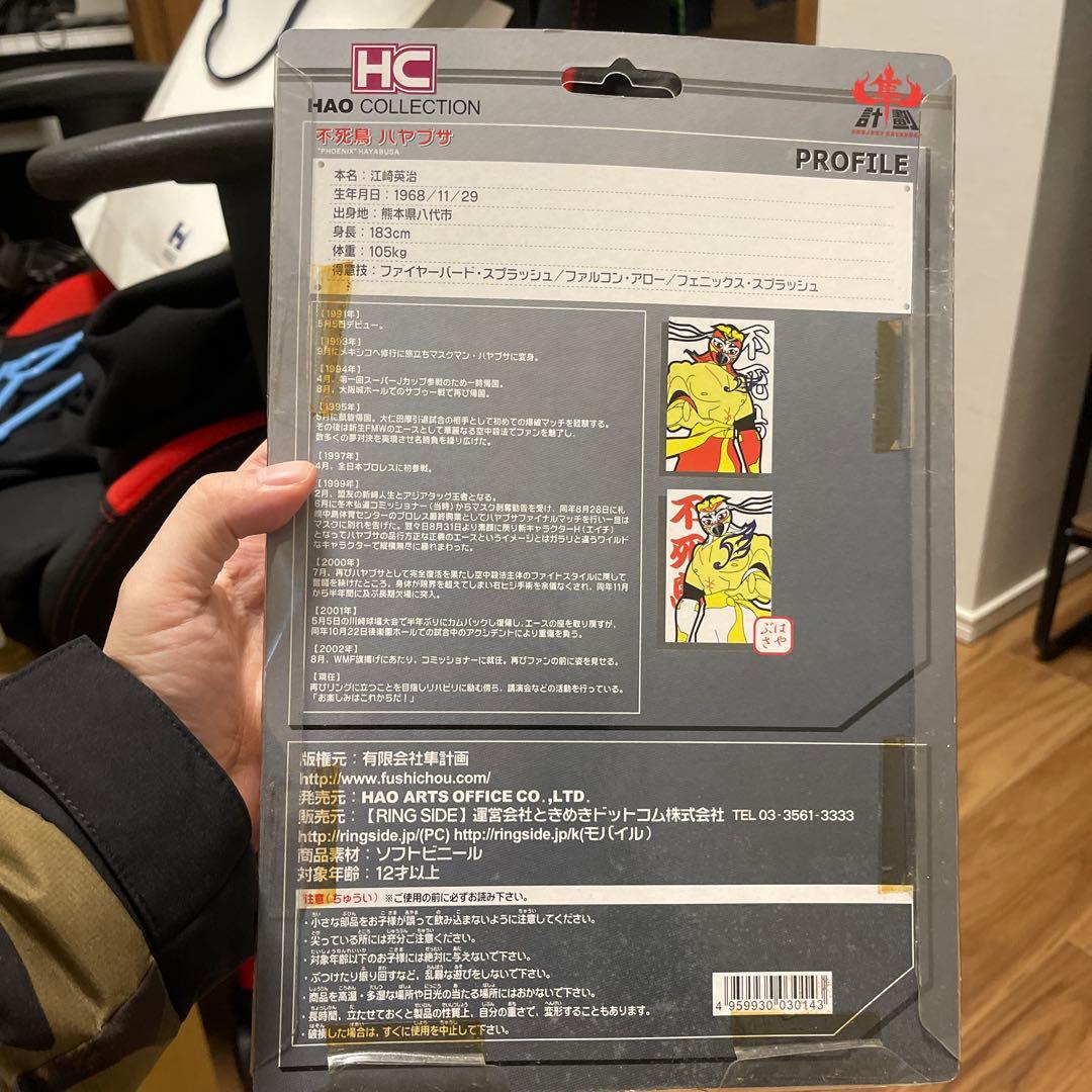 【激レア】HAO COLLECTION ハヤブサフィギュア 赤/白 約15cm