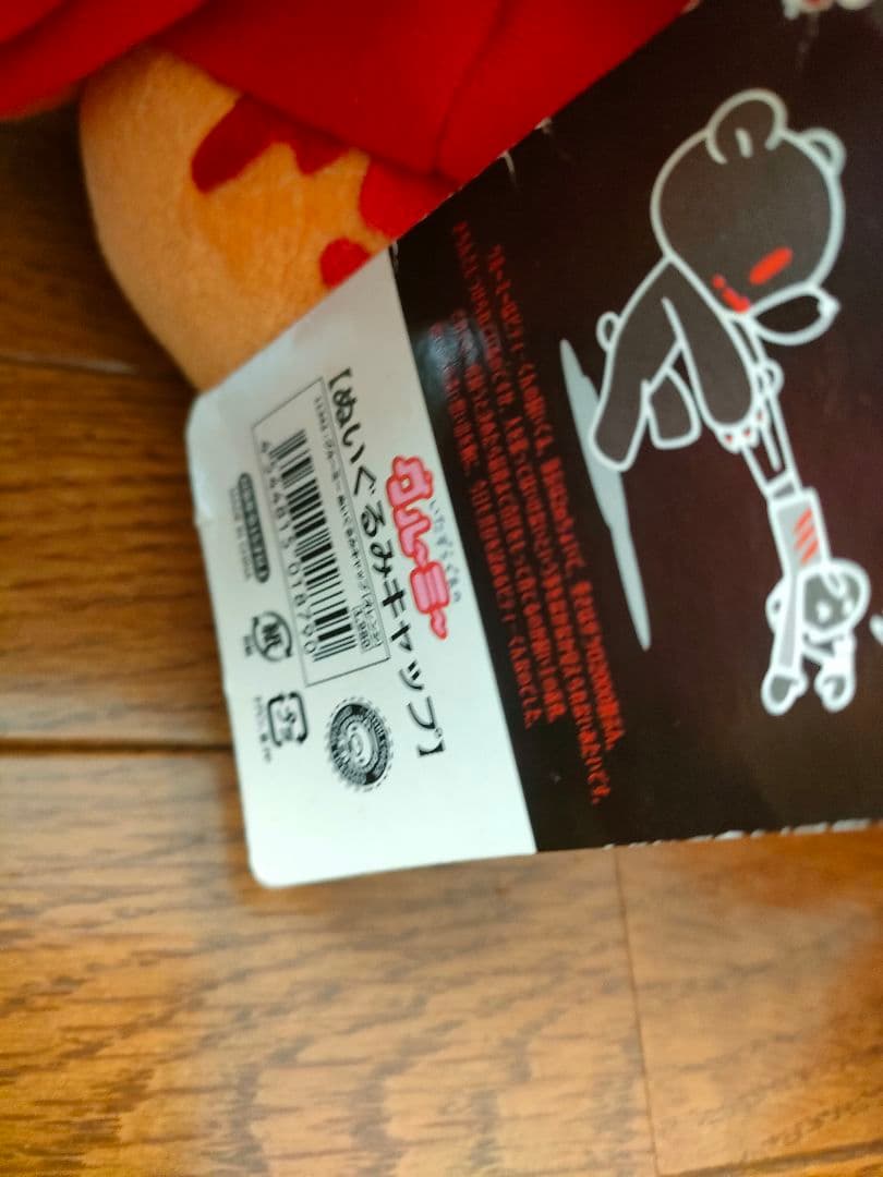 GLOOMY グルーミー まるかぶりキャップ オレンジ 紙タグあり - メルカリ