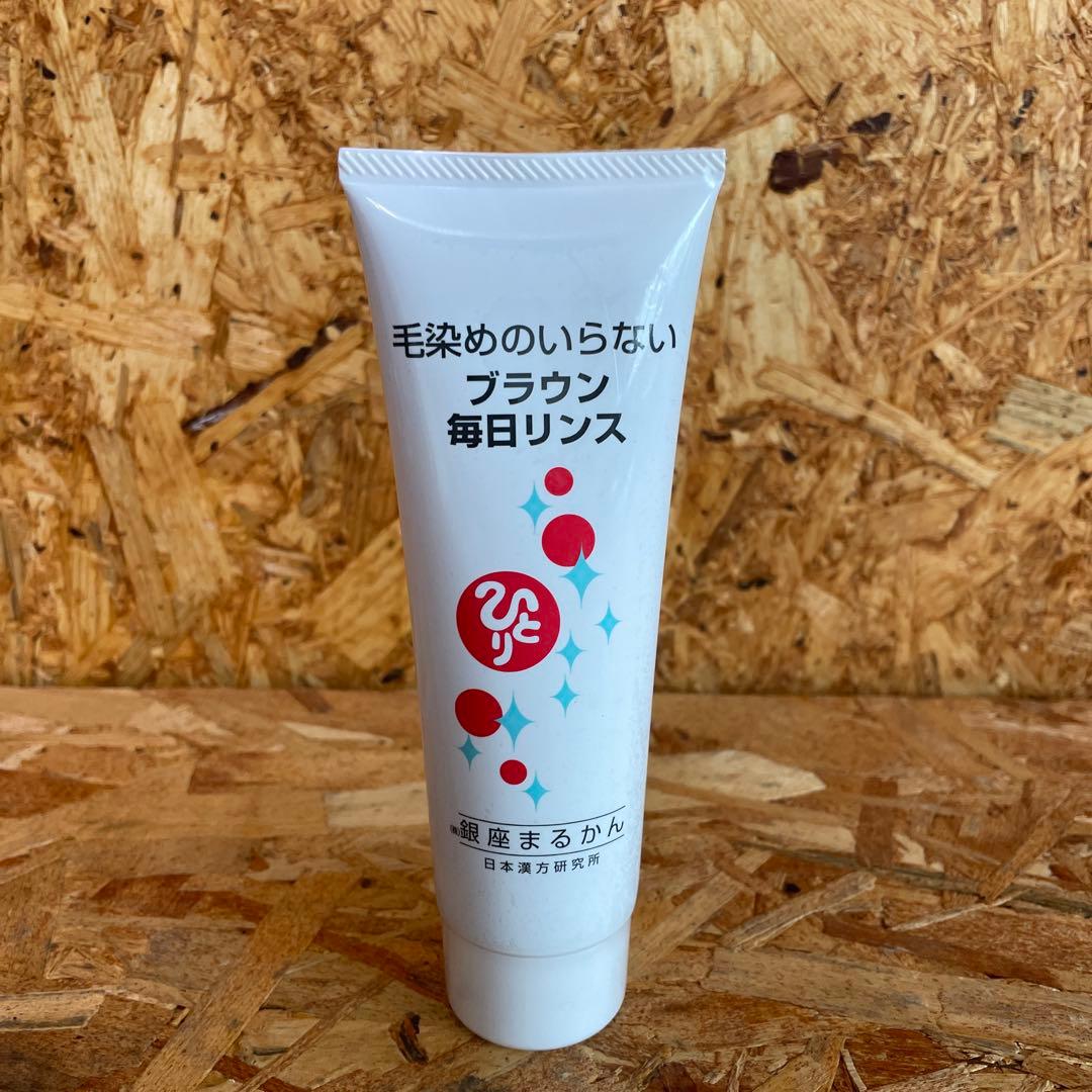 新品未開封【送料無料】銀座　まるかん No2 乳液　2セット