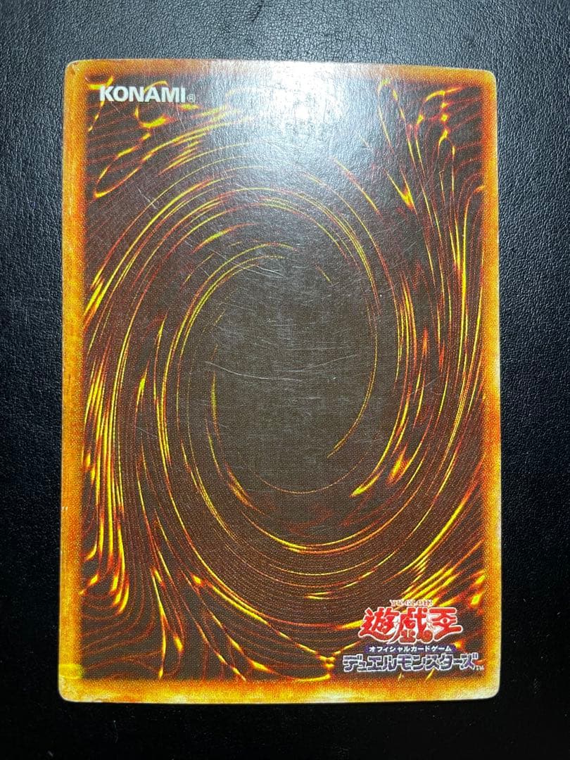 遊戯王 ⚠️死のデッキ破壊神ウイルスっぽい当時者 屋台 初期 10529