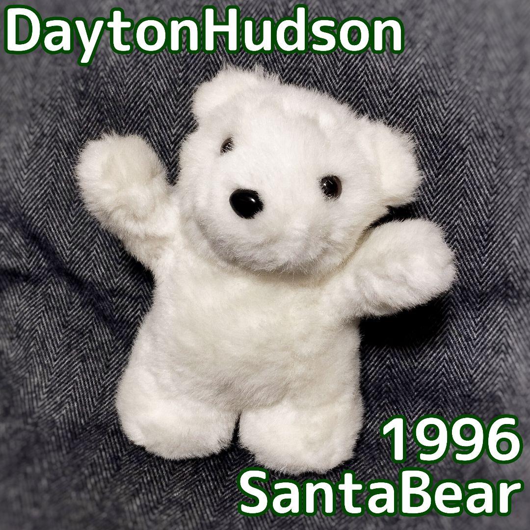 SANTA BEAR シロクマ 白熊 ぬいぐるみ ヴィンテージ レトロ 非売品