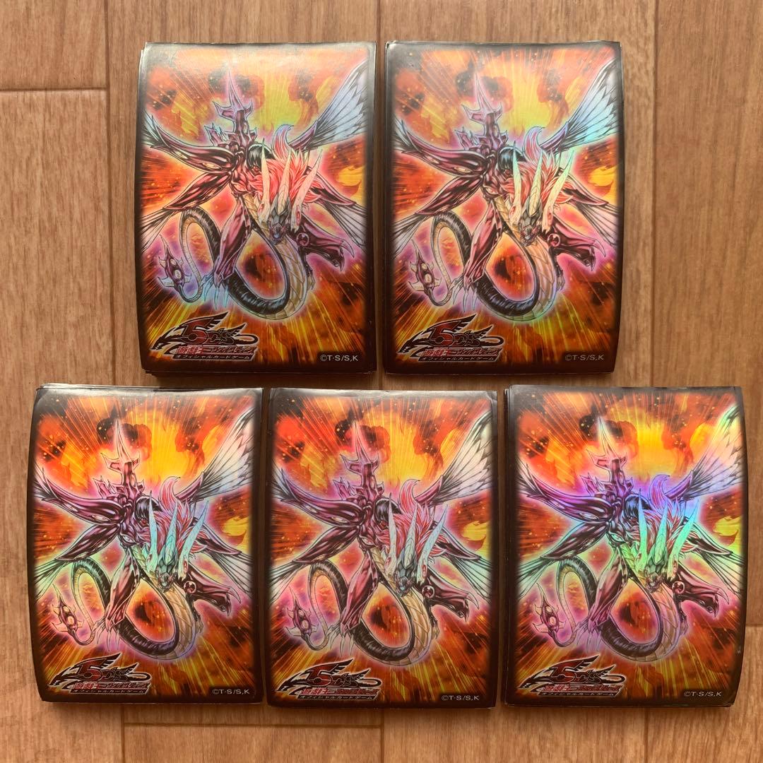 遊戯王5D's セイヴァーデモンドラゴン スリーブ 45枚 セット！ - メルカリ