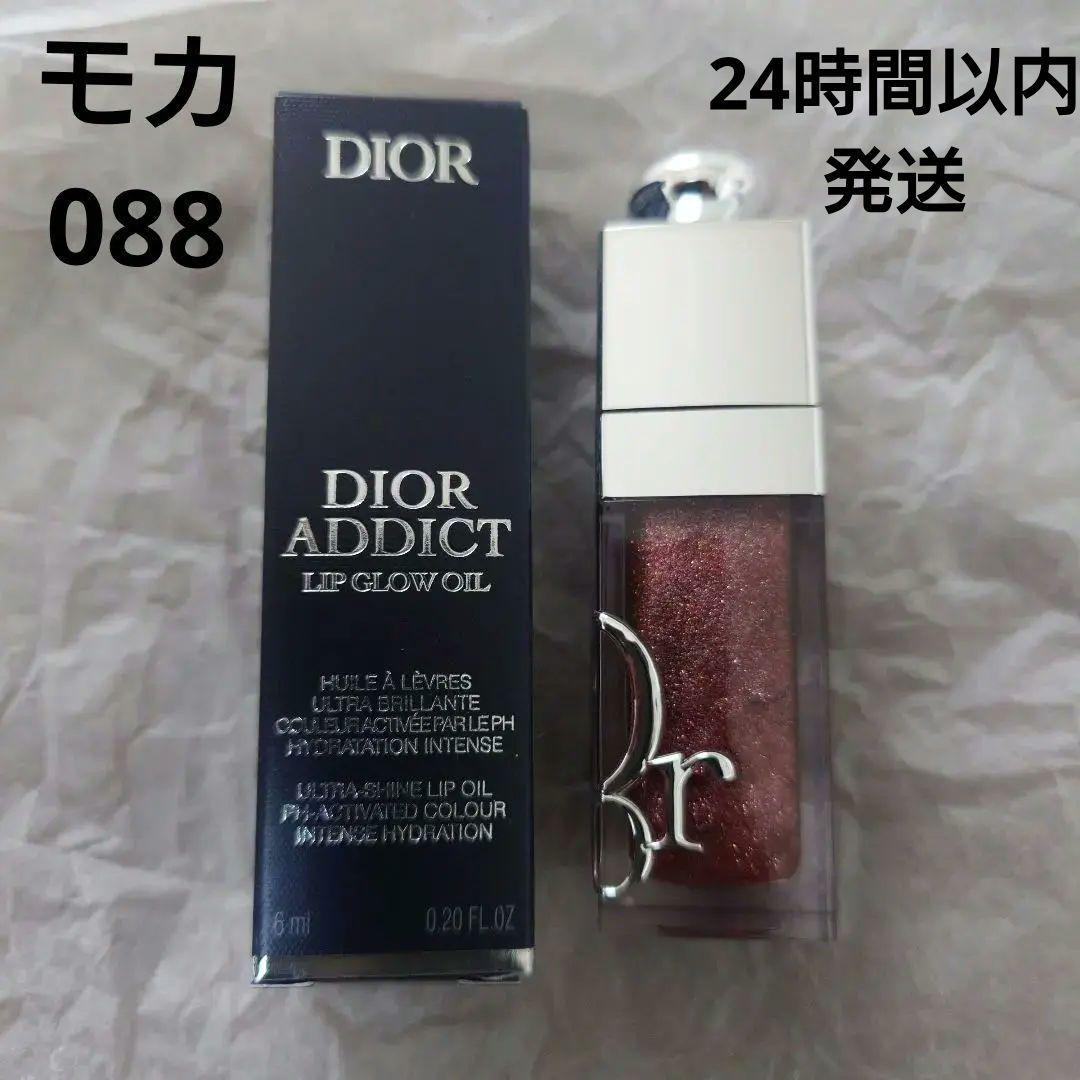 新品 DIOR ディオール アディクト リップ グロウ オイル モカ 088