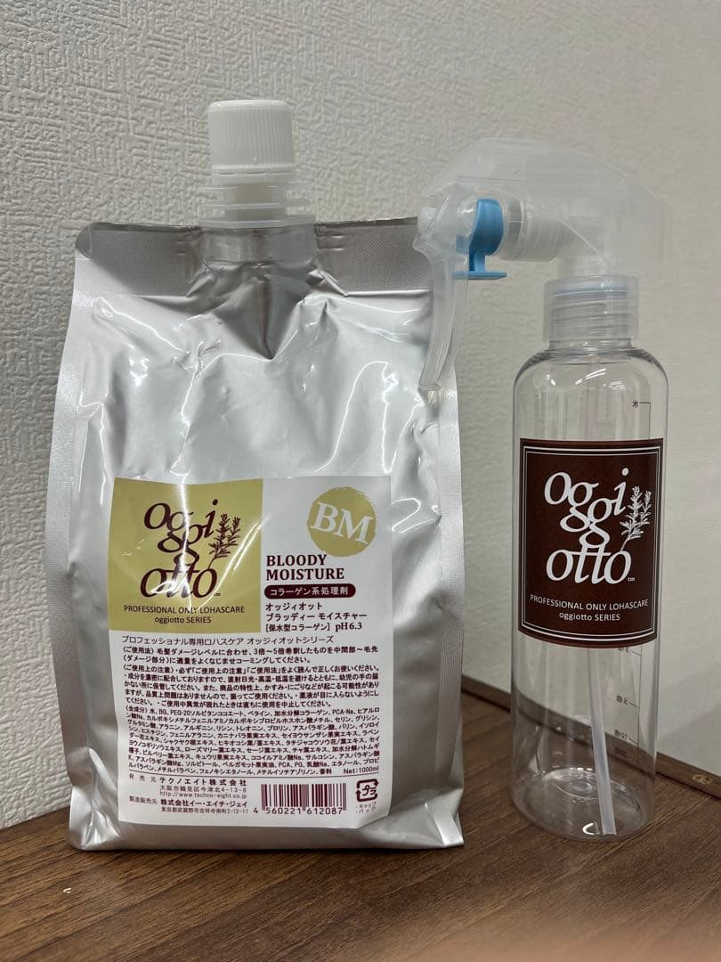 オッジイオット ブラッディーモイスチャー 1000ml 詰替え用