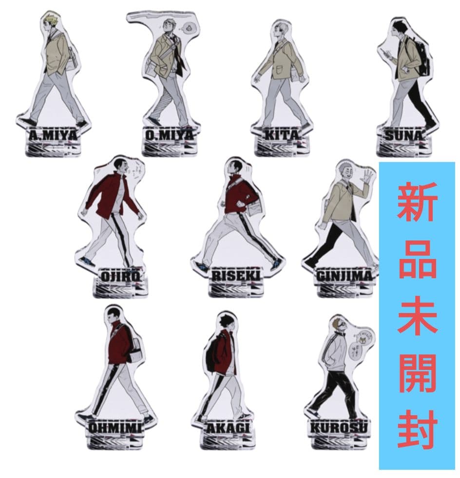 ハイキュー アクリルフィギュアコレクション 第7弾 稲荷崎 宮侑 宮治