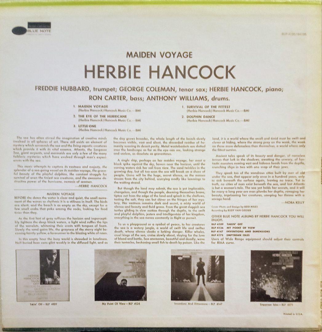 ハービー・ハンコック 処女航海 US盤 RVG UAラベル 黒 ♪ レコード