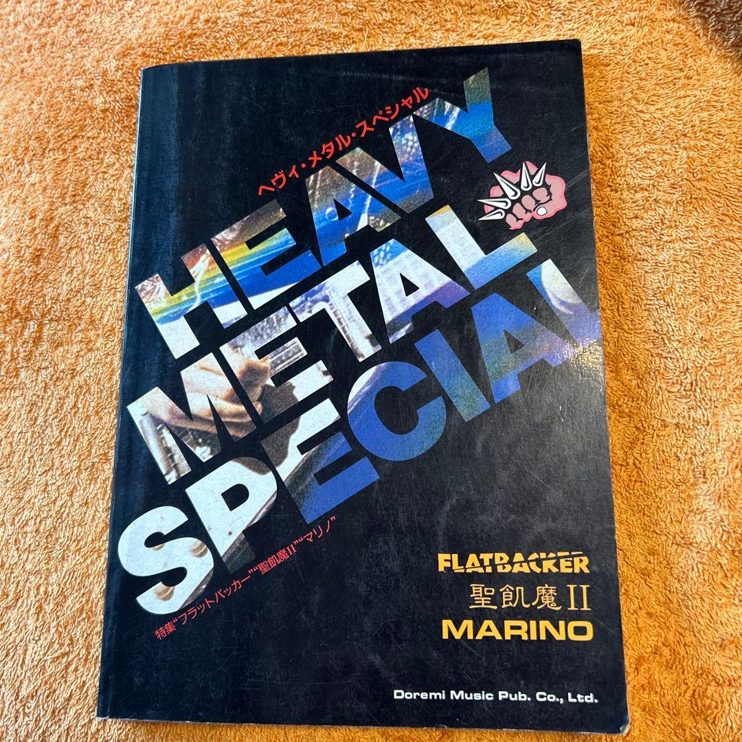 HEAVY L SPECIAL 聖飢魔II MARINO Seikima-II - The Devil Plays Heavy Metal | 12