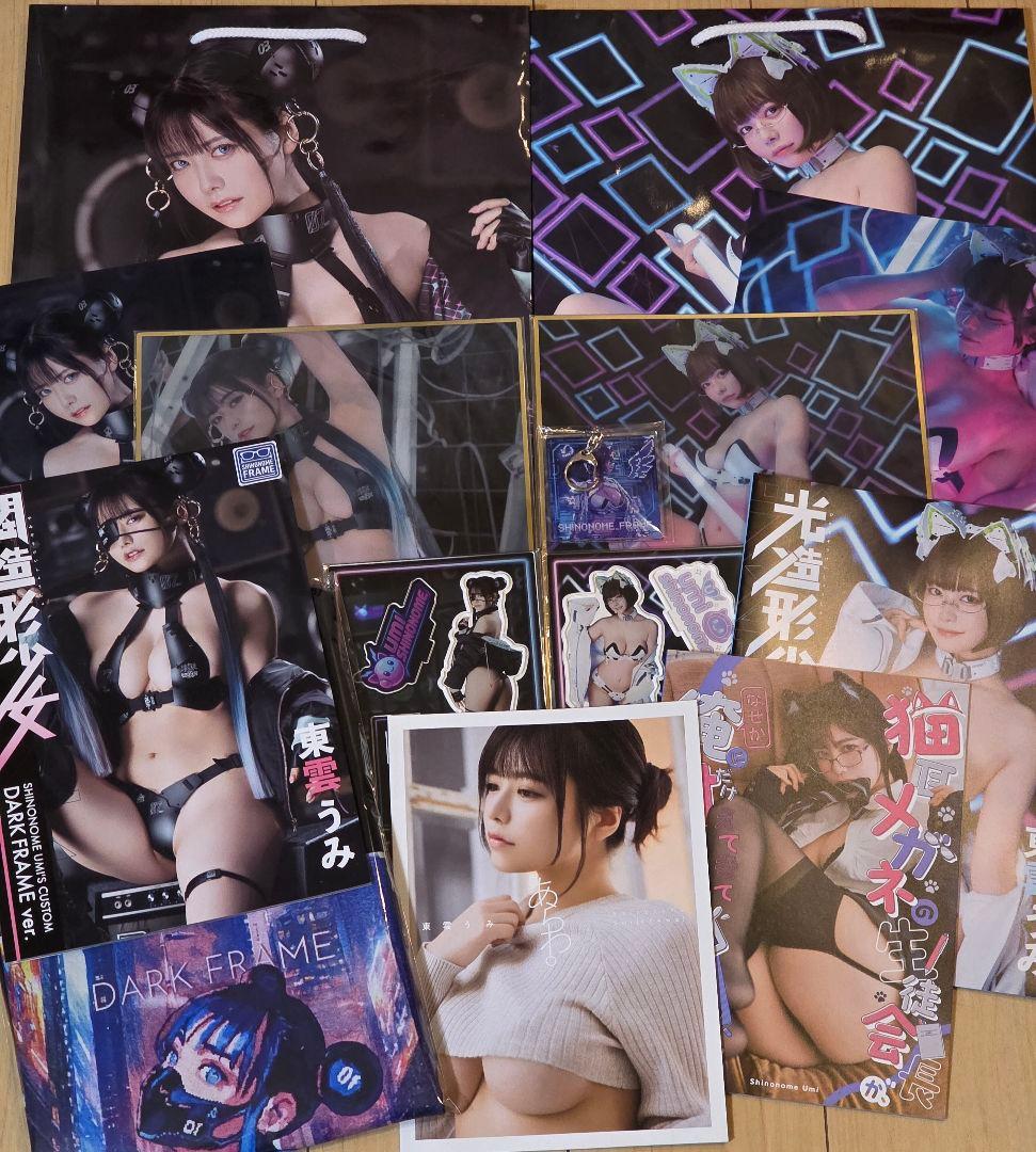 C107 コミケ 冬コミ うみの家 東雲うみ 特盛セット