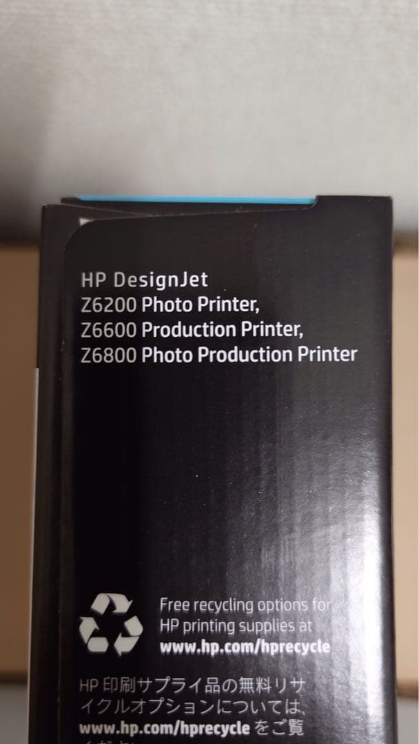 HP 771B インクカートリッジ マゼンタ B6Y01A 期限切れ - メルカリ