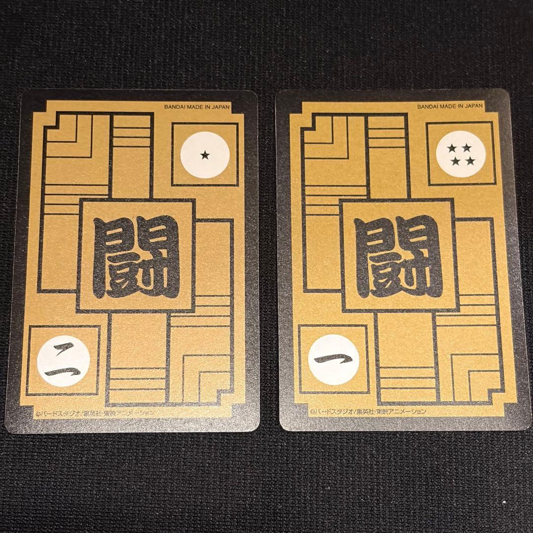 270 ピッコロ 502 超ピッコロ - メルカリ