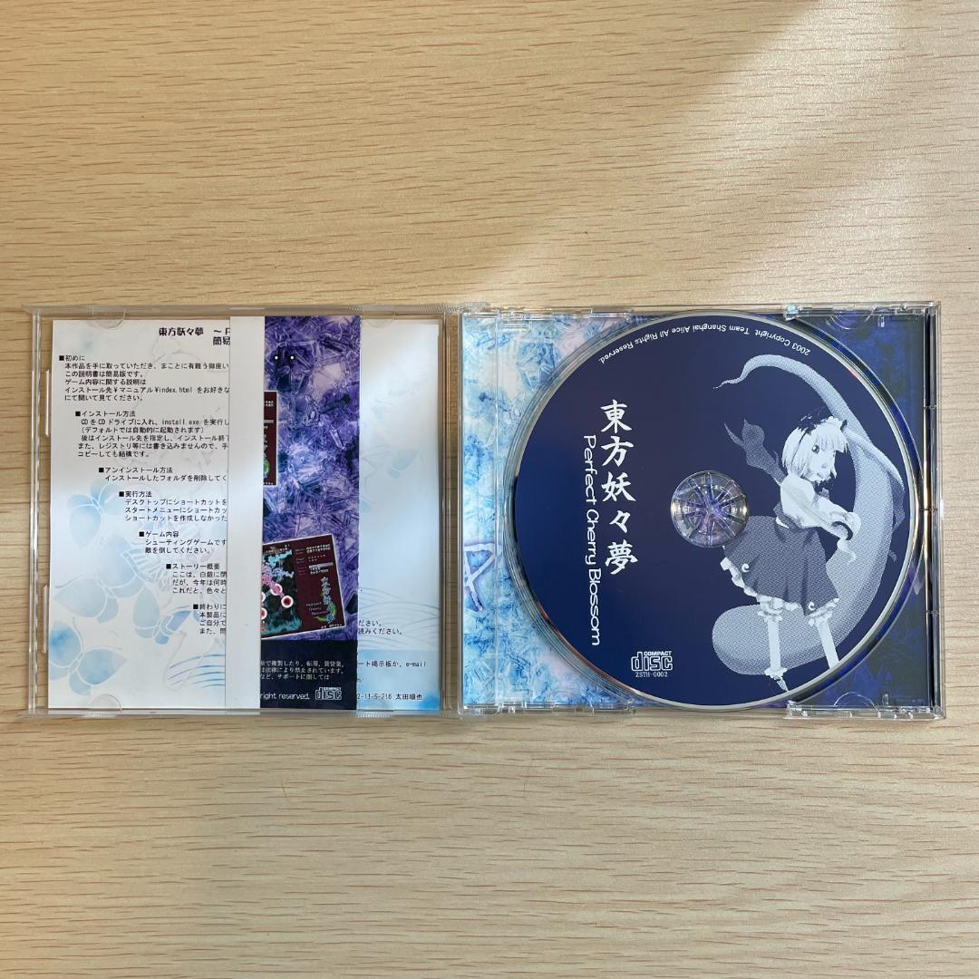 東方project 東方プロジェクト 原作ゲーム まとめ売り - メルカリ