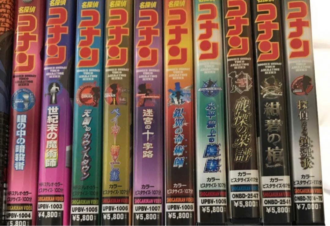 劇場版 名探偵コナン 10作品 DVD BOX付き - メルカリ