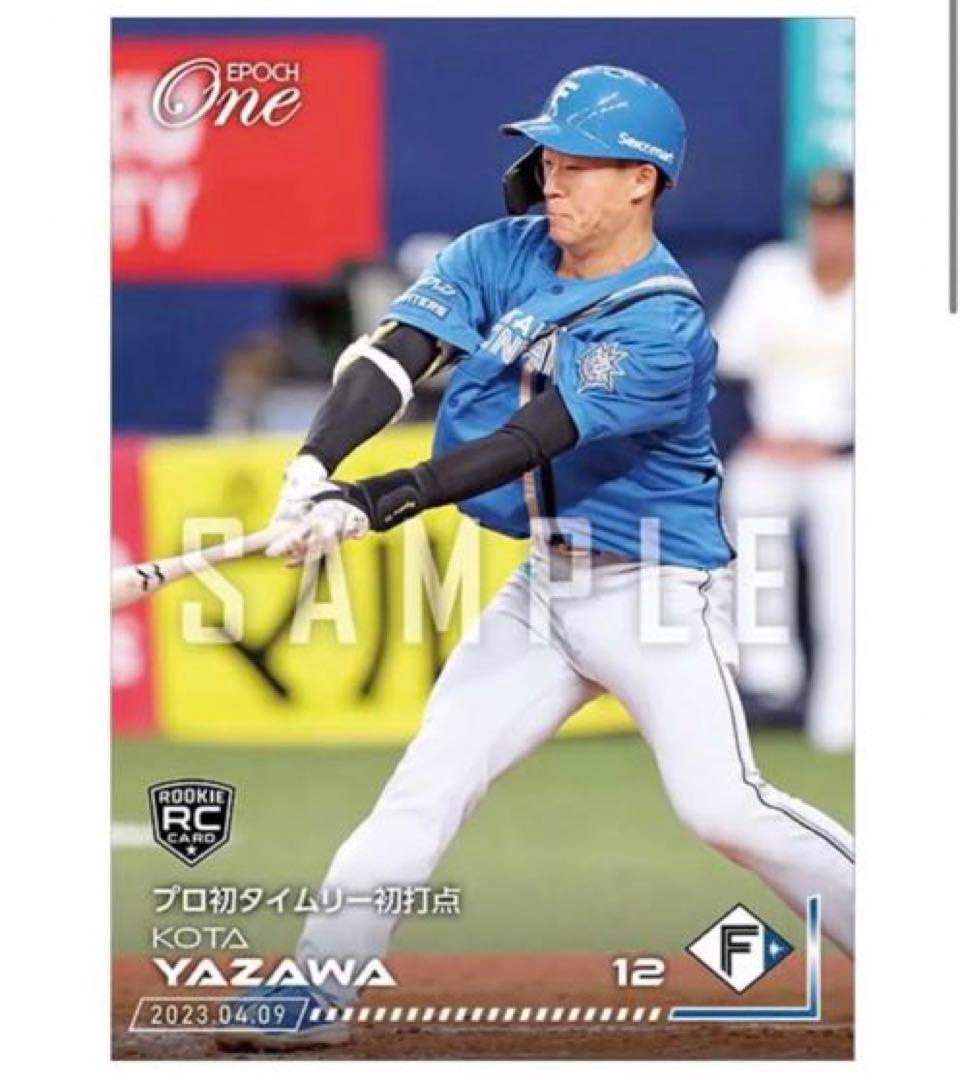 「5枚セット」RC【矢澤宏太】