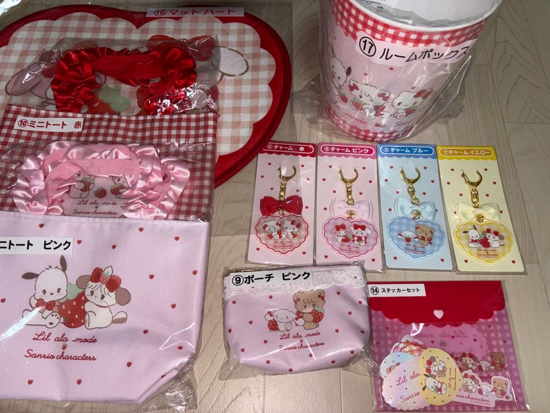 サンリオ mikko 1番くじ - メルカリ