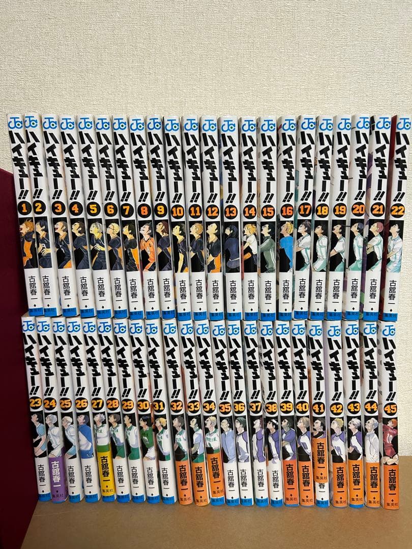 ハイキュー!! 全巻セット (1-45巻) 特典付き ハイキュー!! 全巻(1-45)セット 全巻新品 : 枚方 蔦屋書店 Yahoo!店
