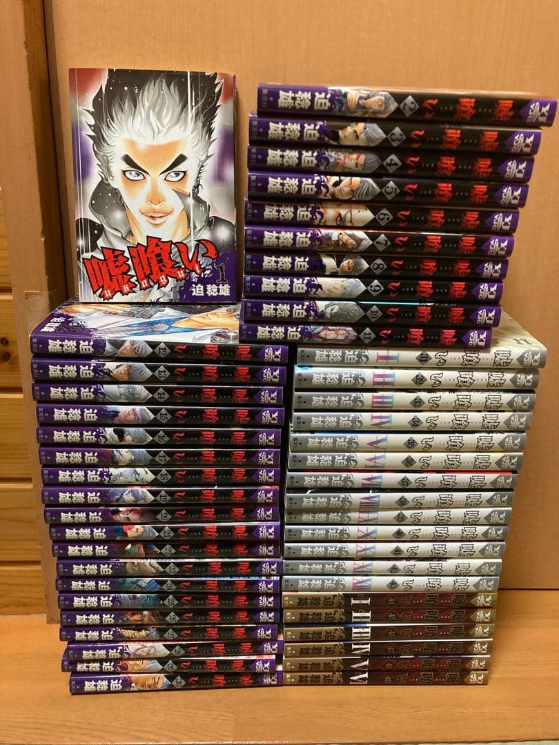 嘘喰い　1〜49巻　全巻セット 新品 / 嘘喰い (1-49巻 全巻) 全巻セット : 漫画全巻ドットコム Yahoo