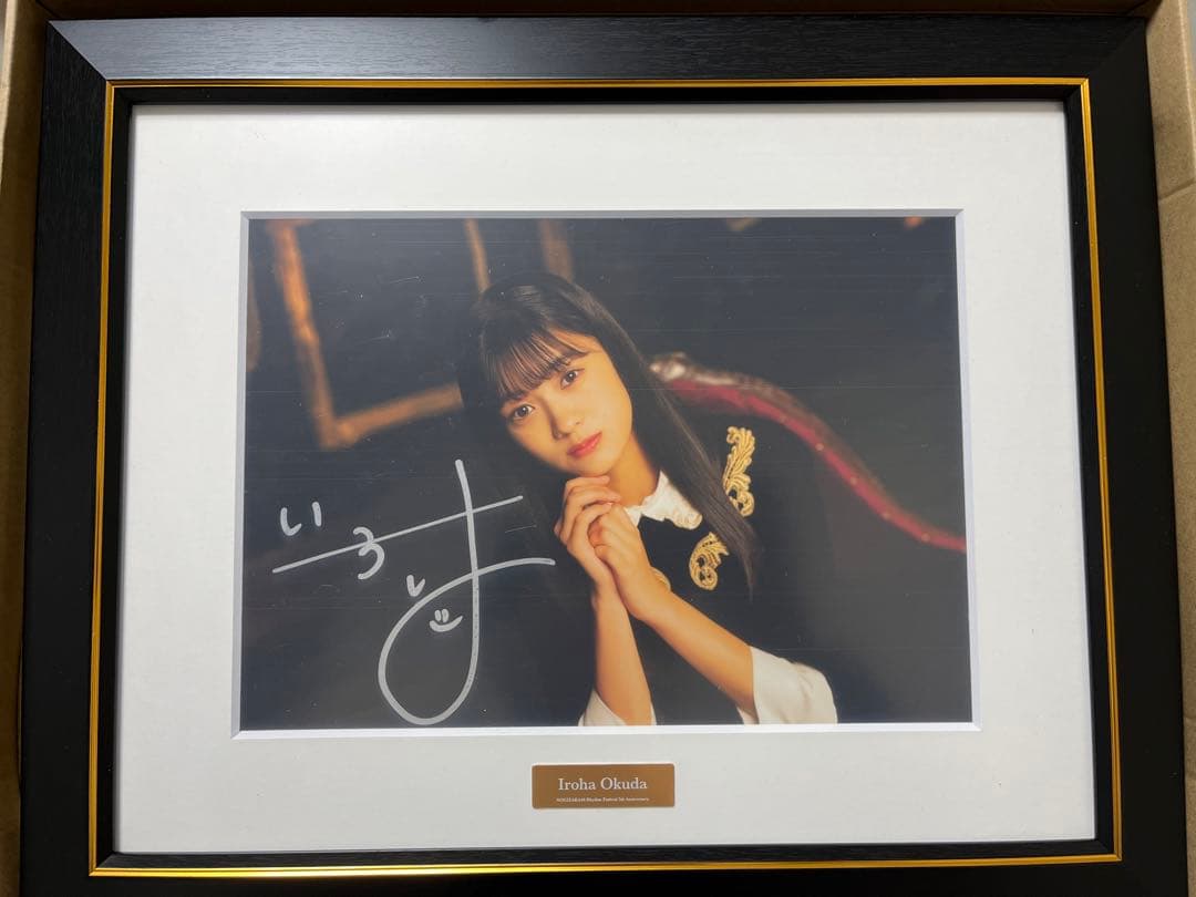 乃木フェス奥田いろは直筆サイン入りウェディングボード乃木坂46