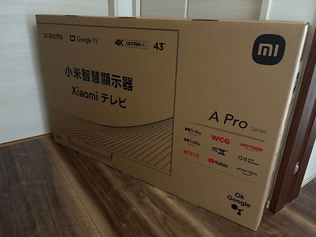 Xiaomi A Pro Series 43インチ 新品未開封 Amazon | シャオミ(Xiaomi) チューナーレステレビ 43インチ 4K 液晶