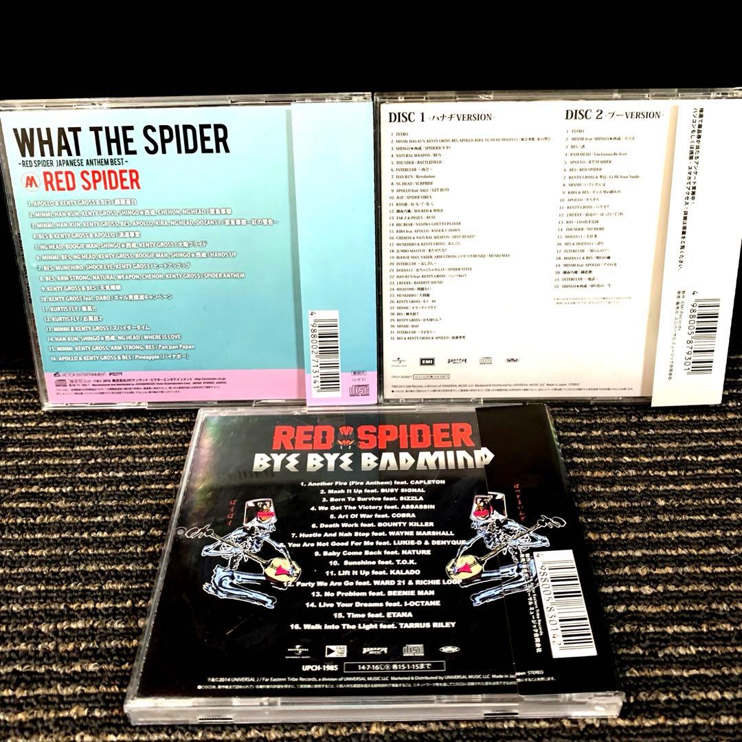 RED SPIDER CDアルバム10作品セット - メルカリ