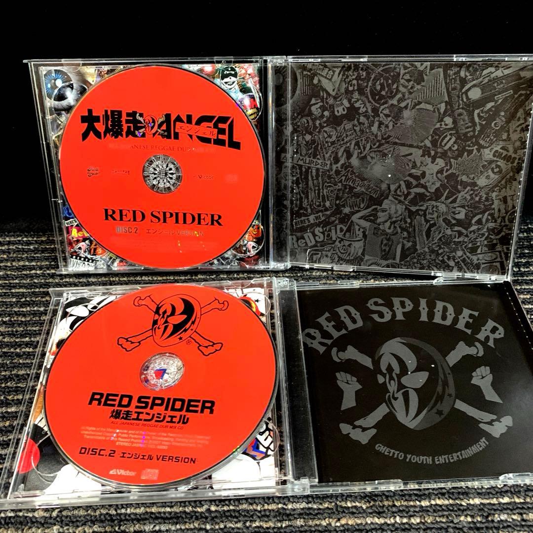 RED SPIDER CDアルバム10作品セット - メルカリ