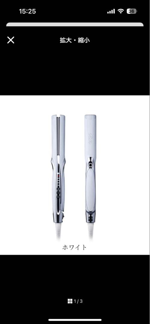 ReFaホワイト ストレートヘアアイロン リファストレートアイロンプロ（レア髪ストレート） | ヘアアイロン