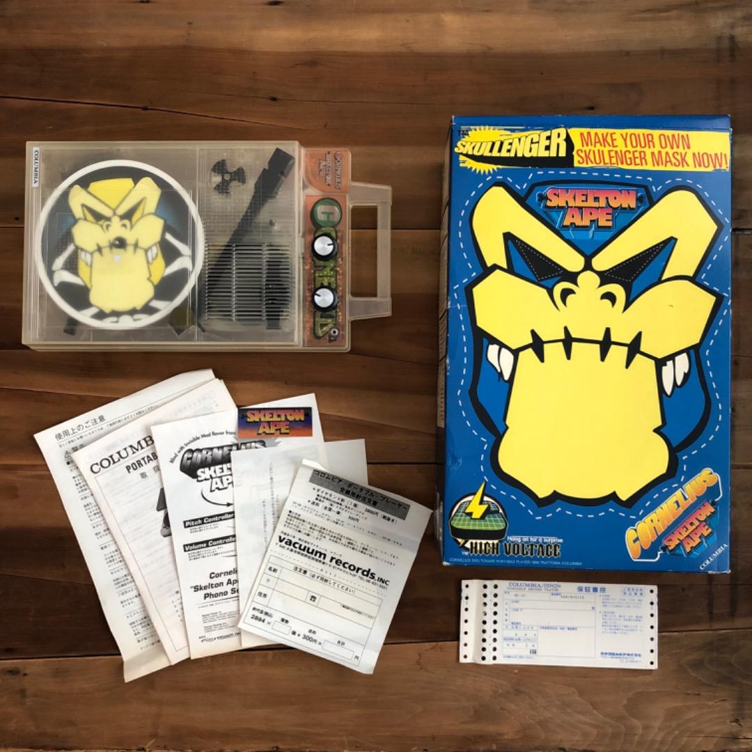 コーネリアス スケルトンエイプ ポータブル レコードプレーヤー GP-3C