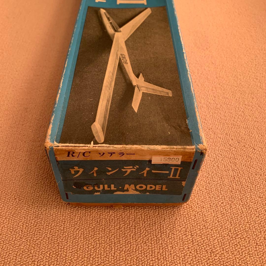 設計図なし】ガルモデル グライダー ウインディーⅡ WINDY Ⅱ