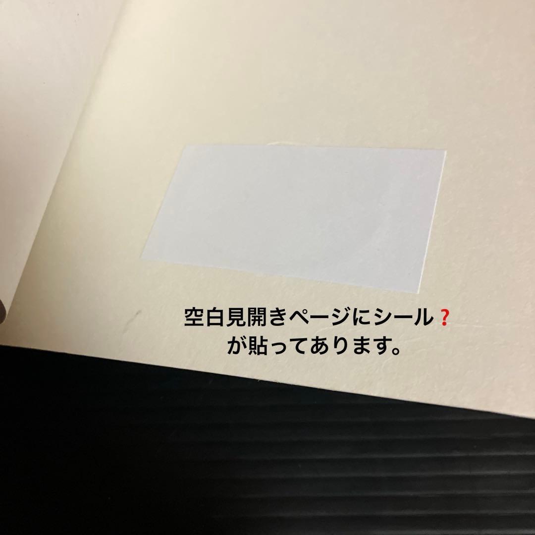 ドイツ語 Soziale Medien - Neue Massen - メルカリ