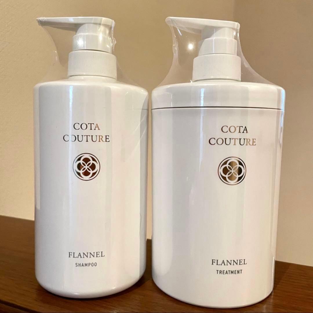コタクチュール フランネル+B1 セット 試してみた】コタ コタクチュール シャンプー フランネルの効果・髪質