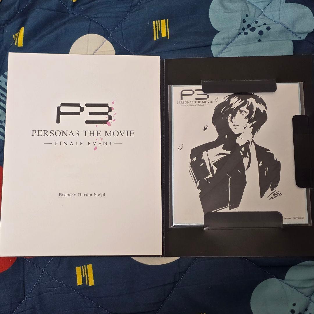 劇場版 ペルソナ3 色紙 朗読劇本 - メルカリ
