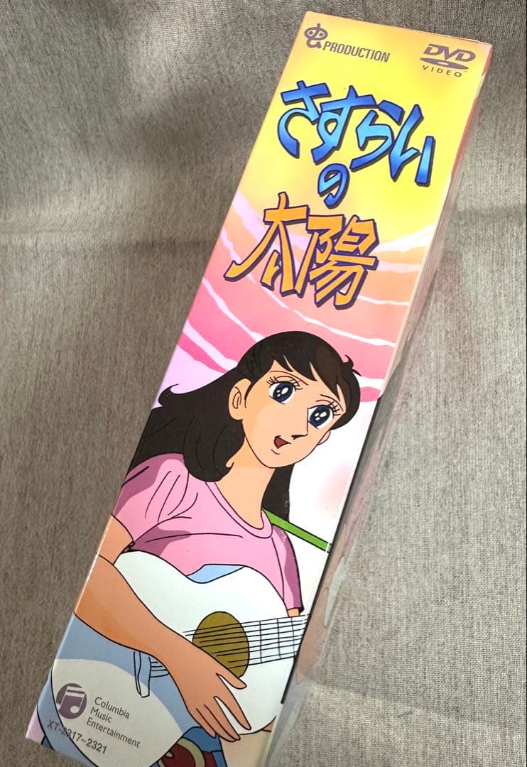 【美品】さすらいの太陽 DVDボックス 5枚組 全26話 限定生産