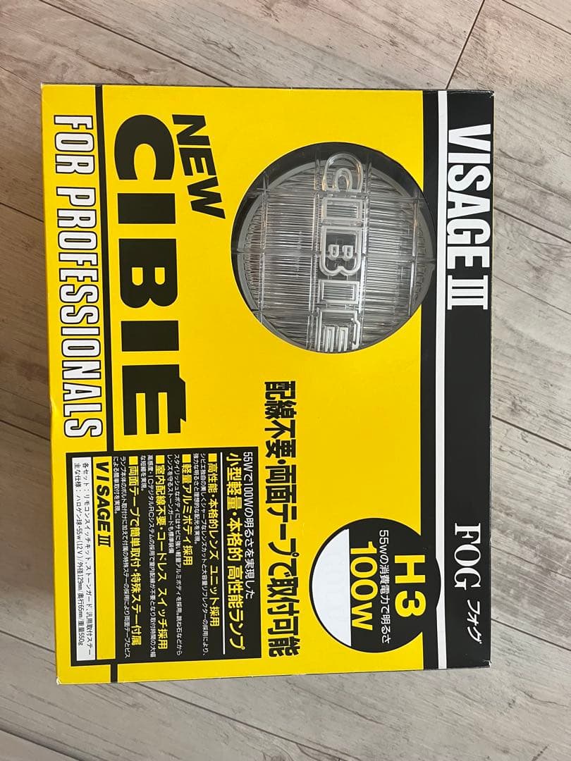 CIBIE シビエ VISAGE III フォグランプ セット H3 100W ☆送料一律 シビエ CIBIE ビサージュ 2 クリア フォグ ランプ GR22 検