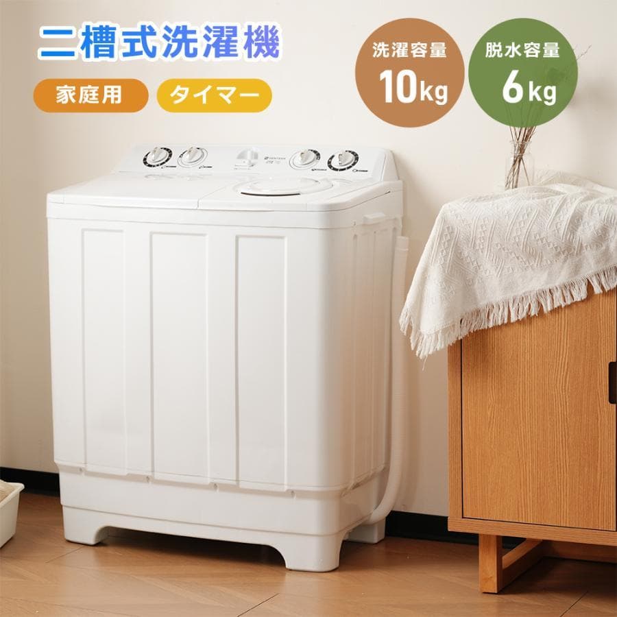 504 東芝 ウルトラファインバブル 洗濯機 7キロ 保証込み 大人気モデル