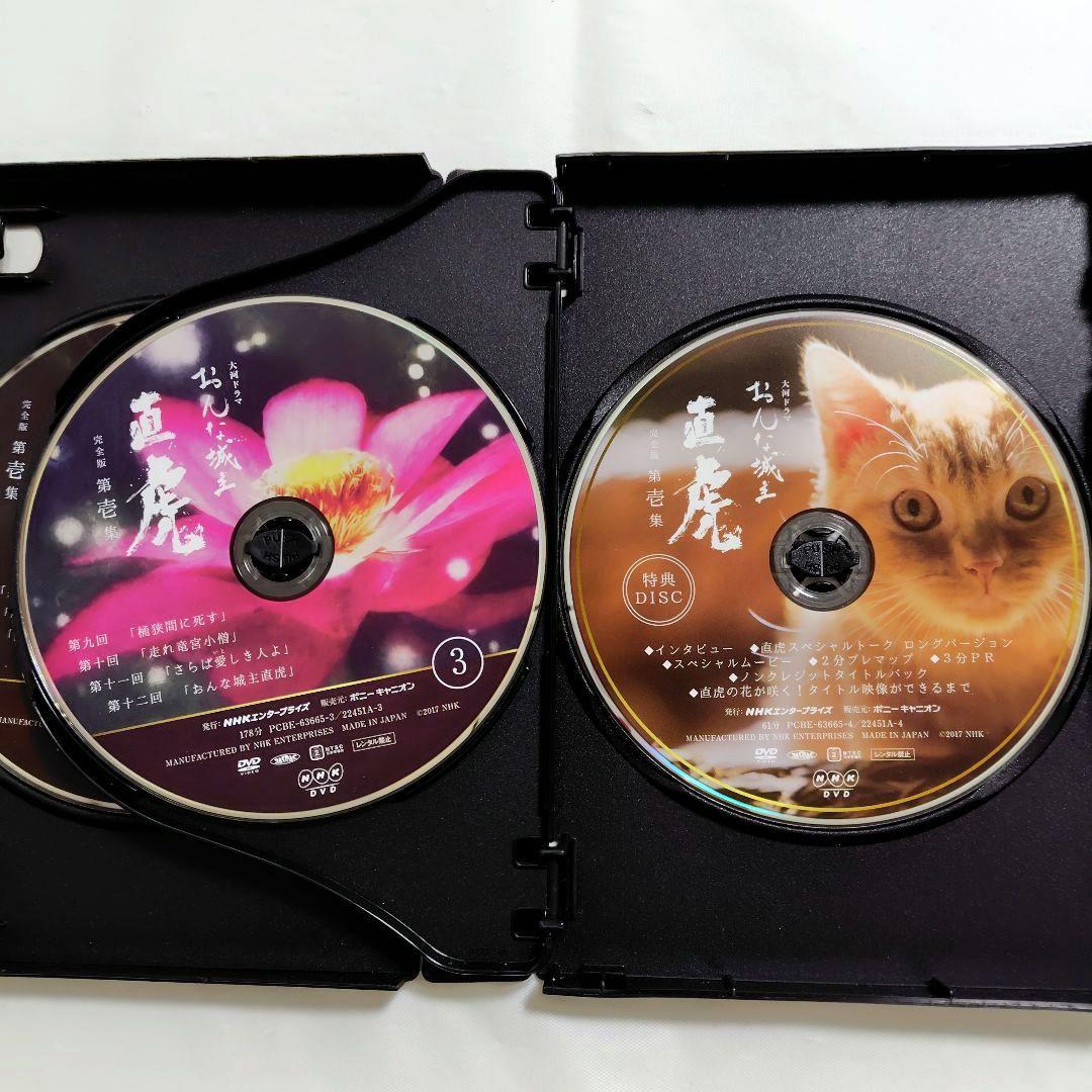 TVドラマDVD ＜不備有＞おんな城主 直虎 完全版 第壱集+第弐集