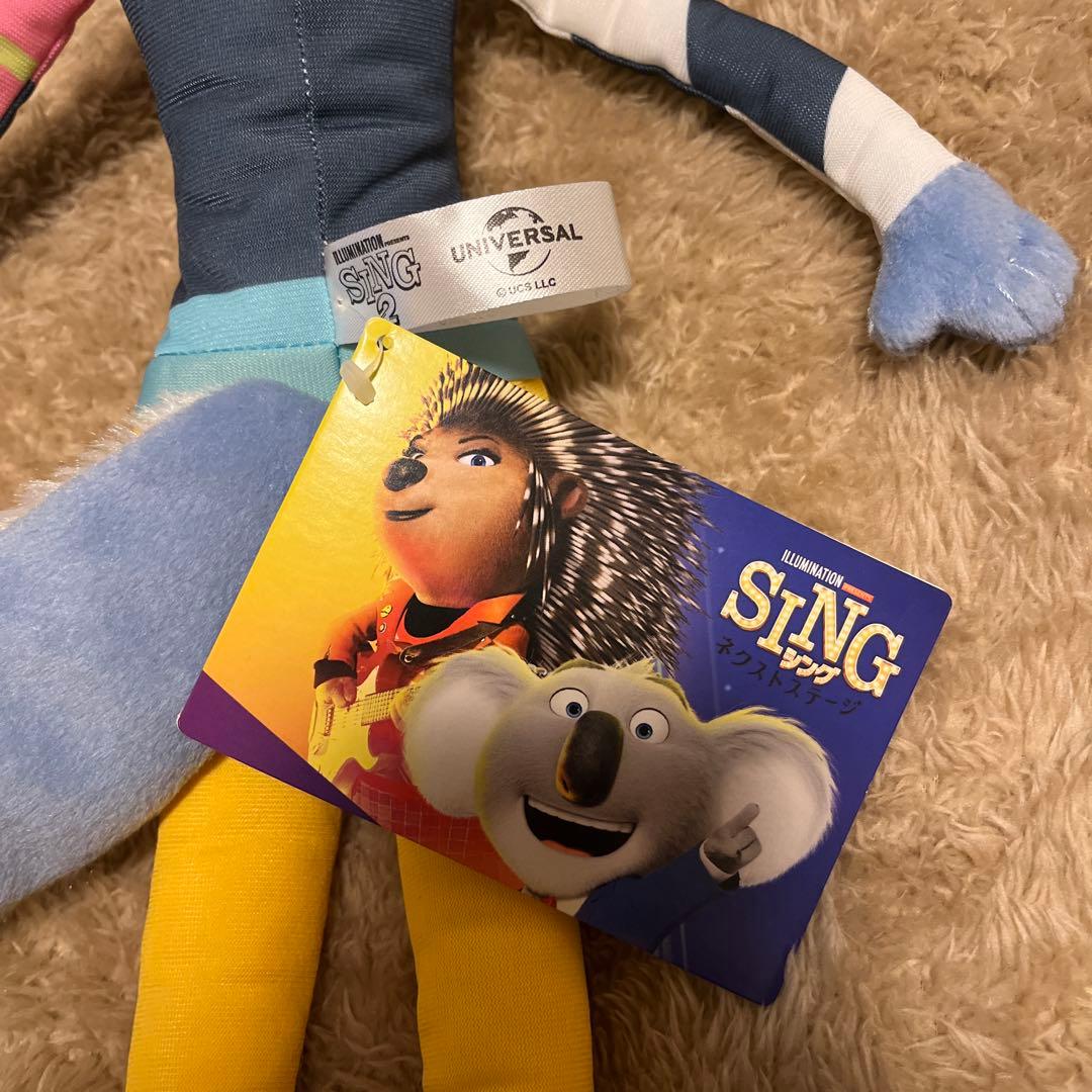 超希少】SING シング ポーシャ タグ付き ぬいぐるみ アイナジエンド