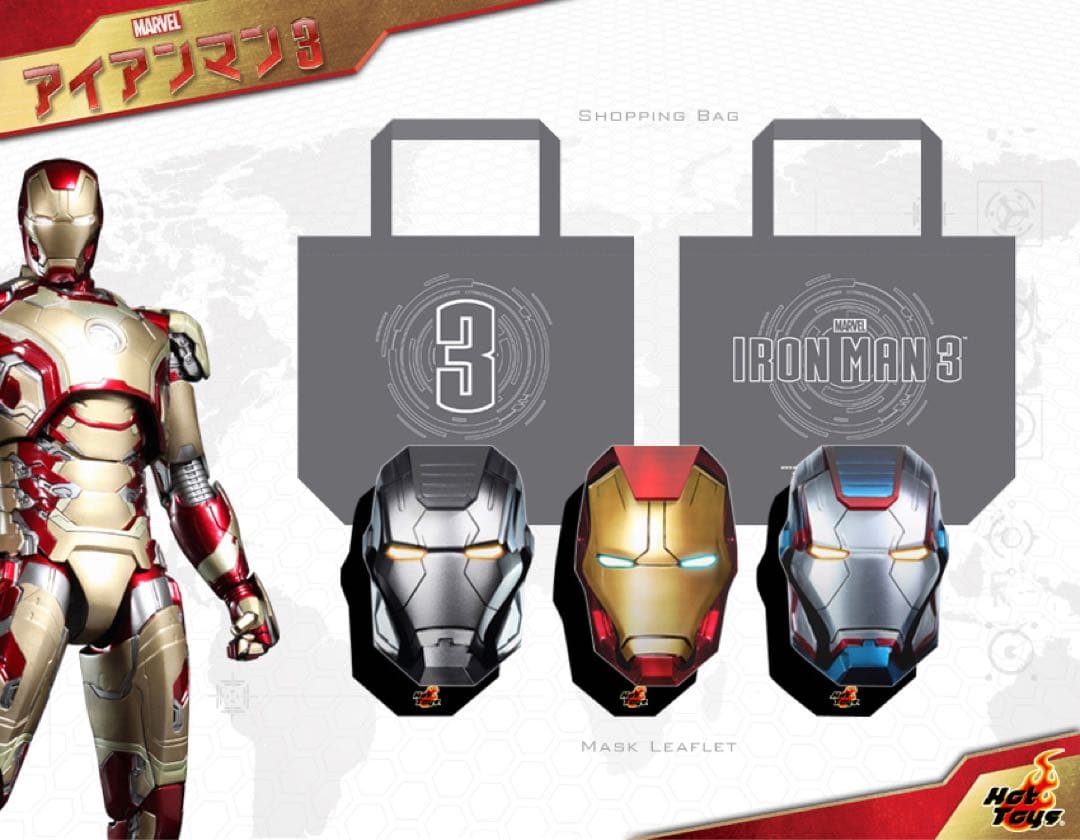 ホットトイズ ムービー・マスターピース アイアンマン・マーク21＋公開