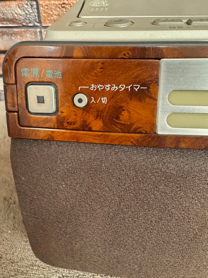職人OH済SONY CFD-A110 木目調 CDラジカセ※価値のわかる人向け - メルカリ