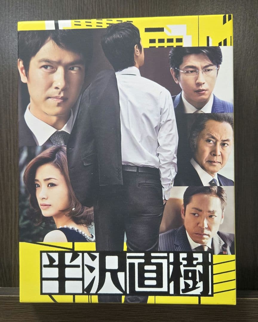 半沢直樹 ディレクターズカット版 7枚組DVD-BOX　【2013年版 第1期】 半沢直樹／ディレクターズカット版／DVD-BOX（7枚組・送料無料