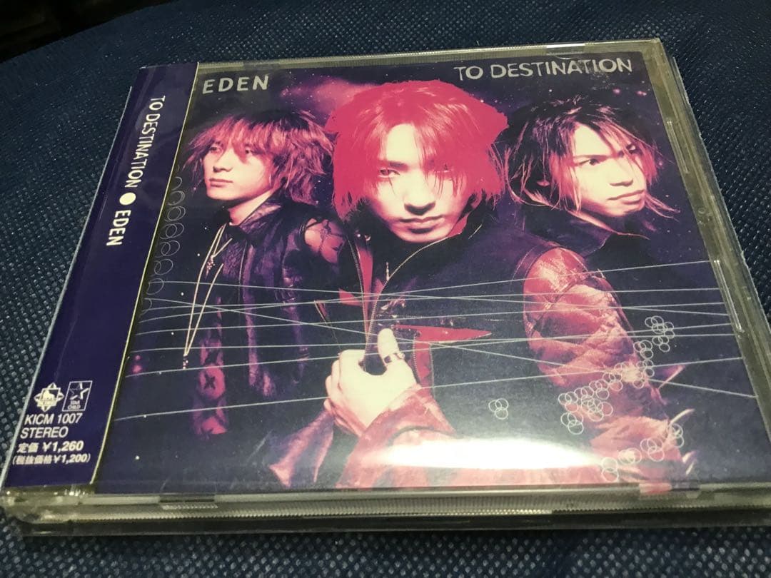 中古 TO DESTINATION 