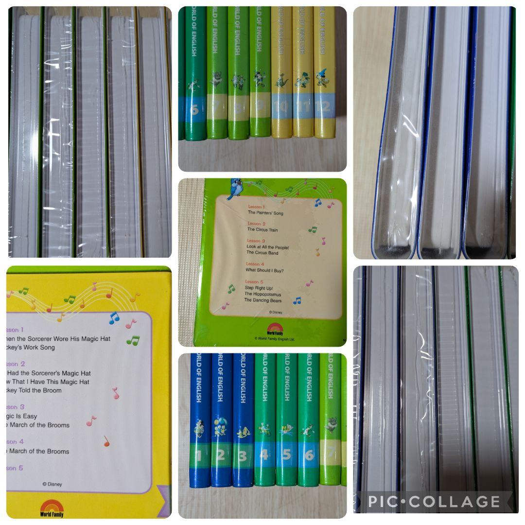 108‐④DWE Step by Step DVD1〜12巻