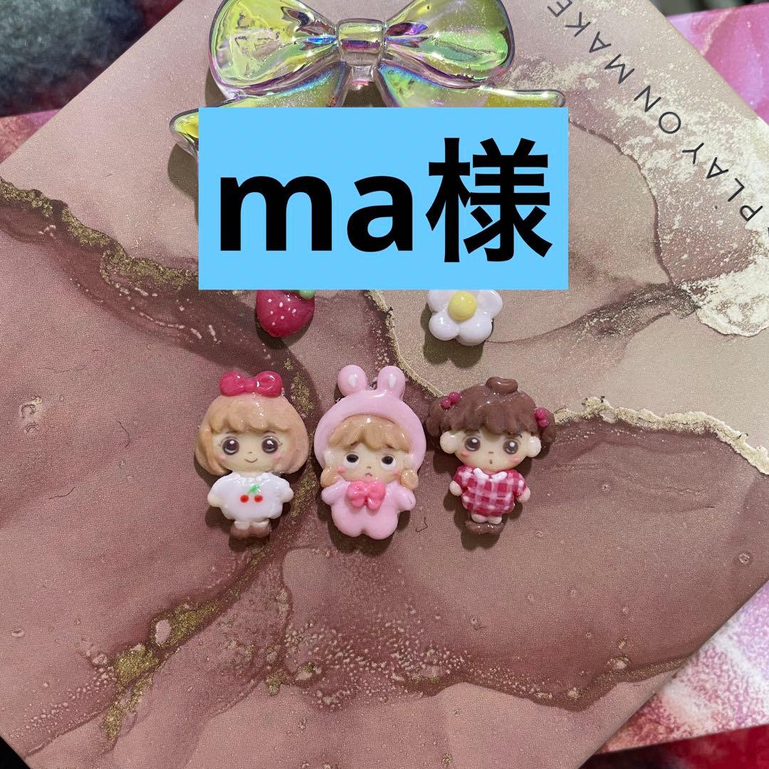 3dネイルパーツ アニマル ベビー ネイルパーツ 3dネイルパーツ アニマル どうぶつ デコパーツ 3dネイルパーツ