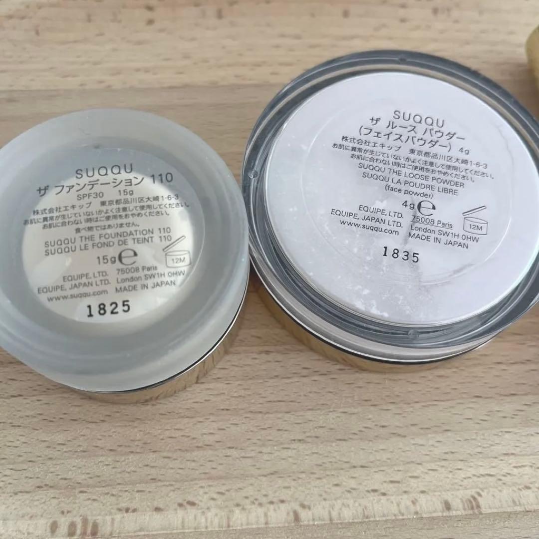 SUQQU スック ザ ファンデーション スターターキット A 110 3点