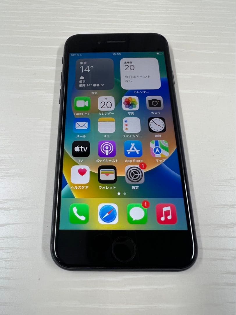 iPhone8 64GB スペースグレイ Apple iPhone 8 64GB SIMフリー [スペースグレイ] 価格比較 - 価格.com