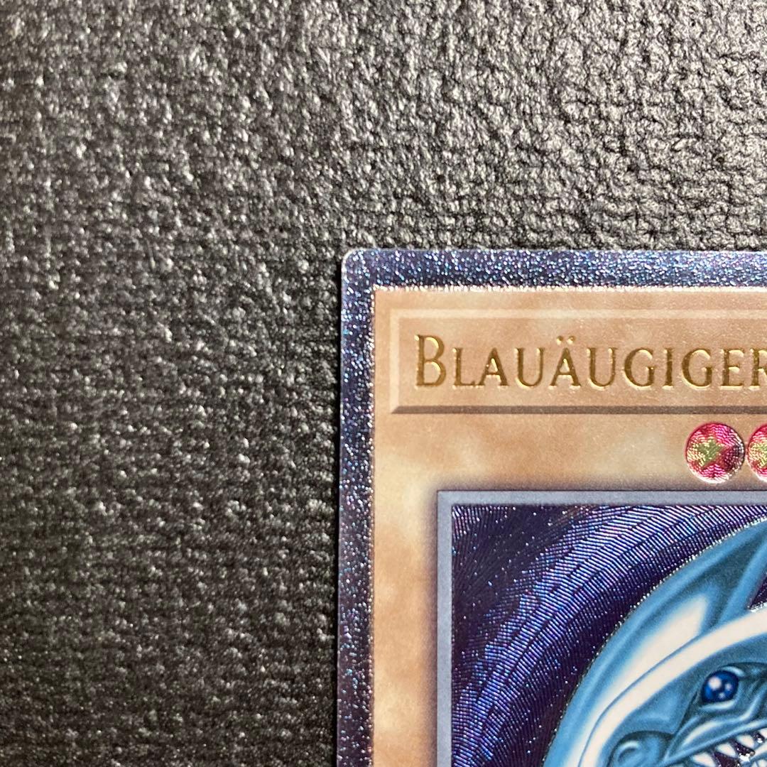 コ*ぎ様 EU ドイツ語 青眼の白龍 ブルーアイズ OTS28 遊戯王 レリーフ