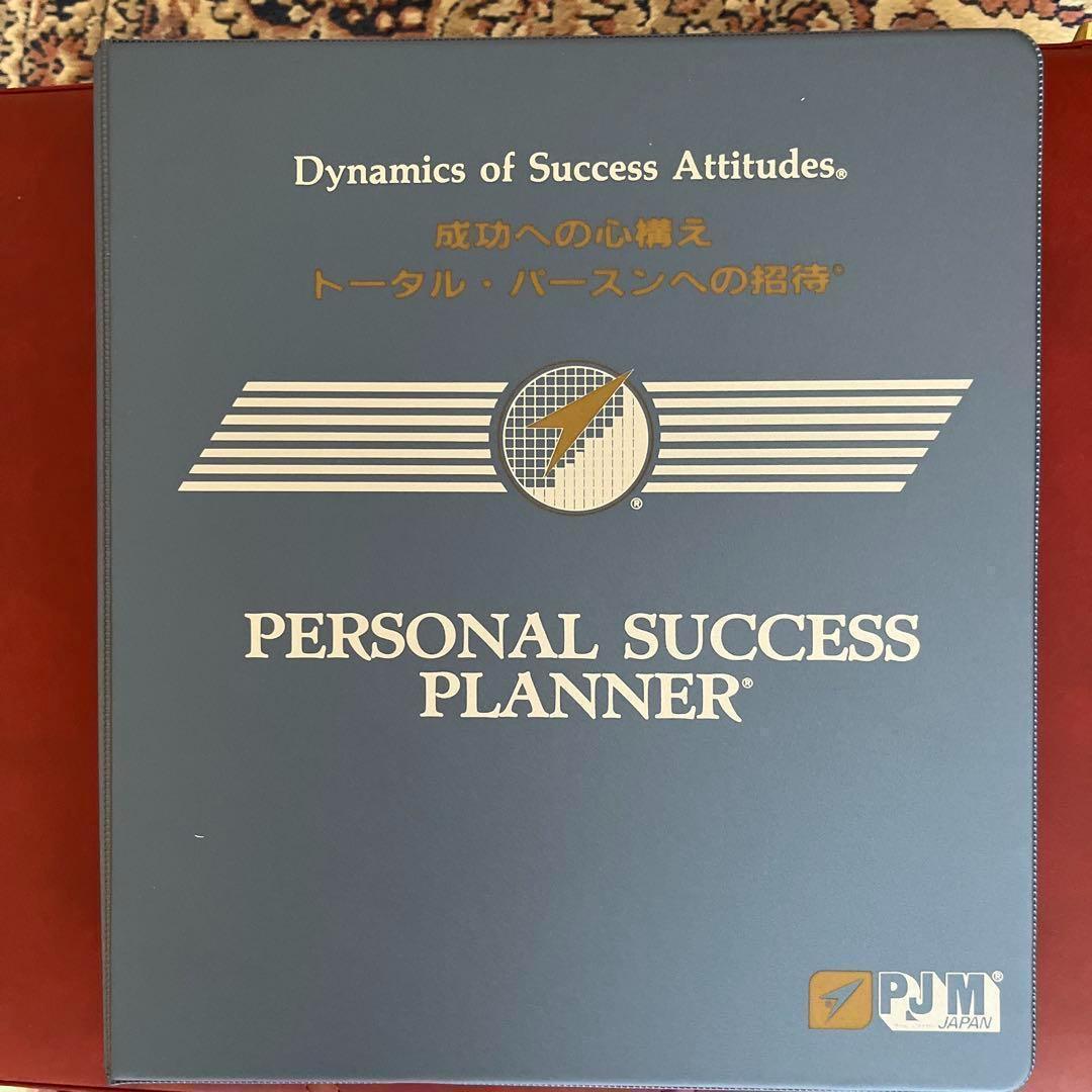 SMI ポールJマイヤー PJM教材セット【目標設定の力 成功への心構え】の