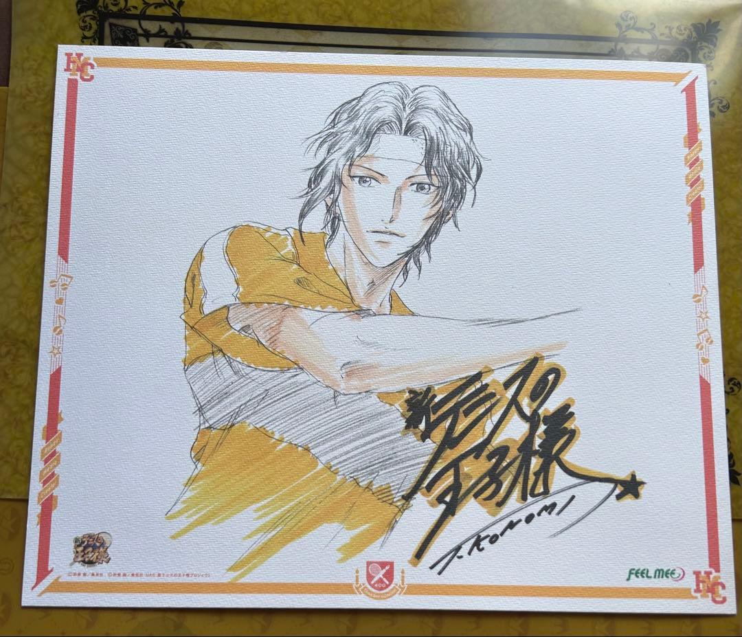 新テニスの王子様 テニプリ 幸村精市 特典 色紙 - メルカリ