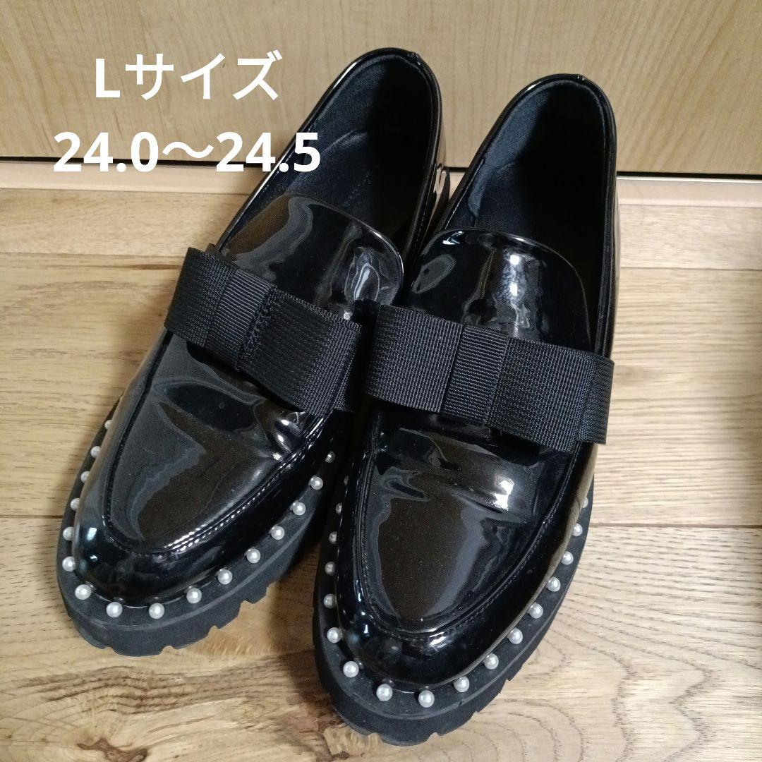 ドノバン アキロン DONOBAN ブラックパール装飾ローファー ローファー