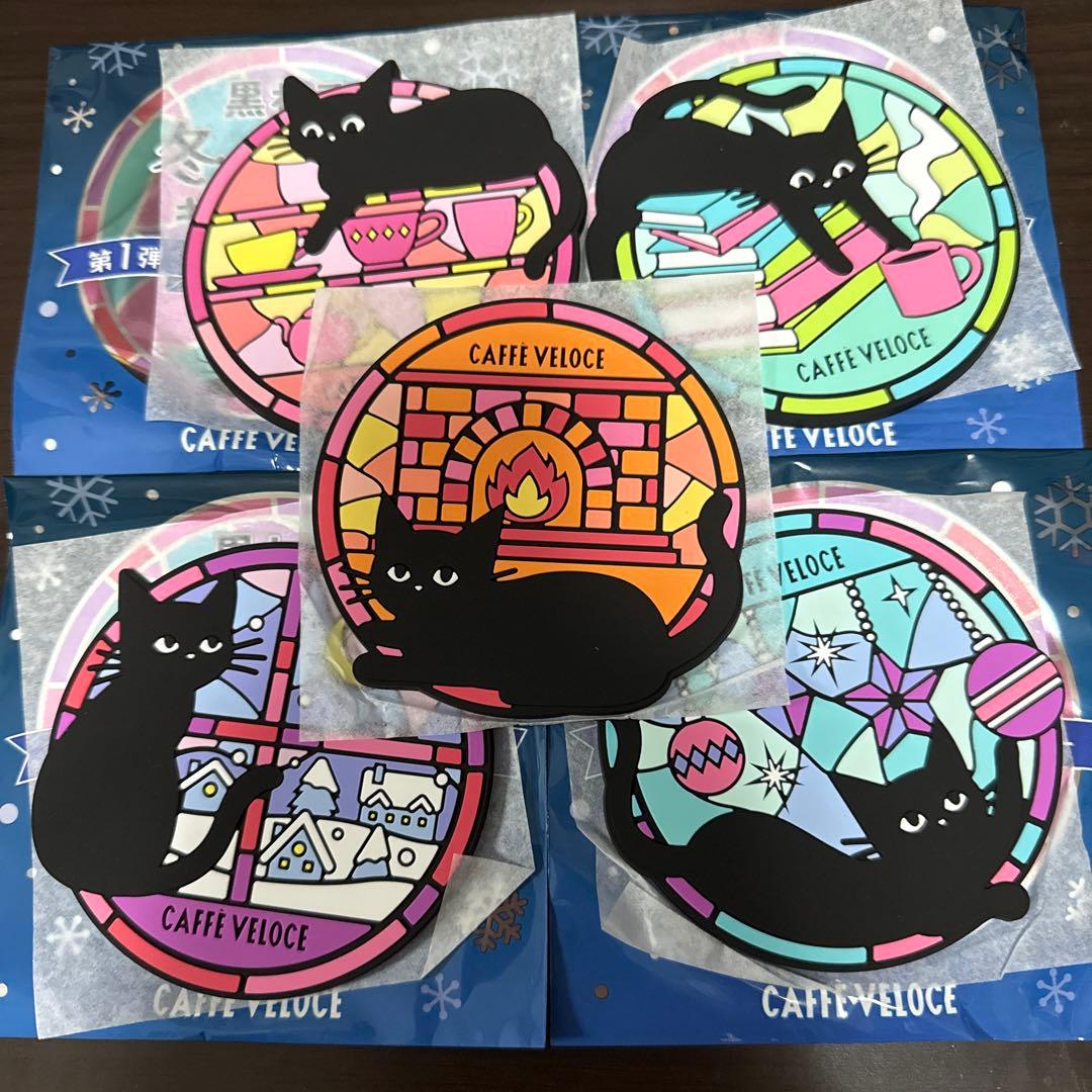 CAFFE VELOCE ベローチェ 黒猫 ラバーコースター 5種 コンプリート