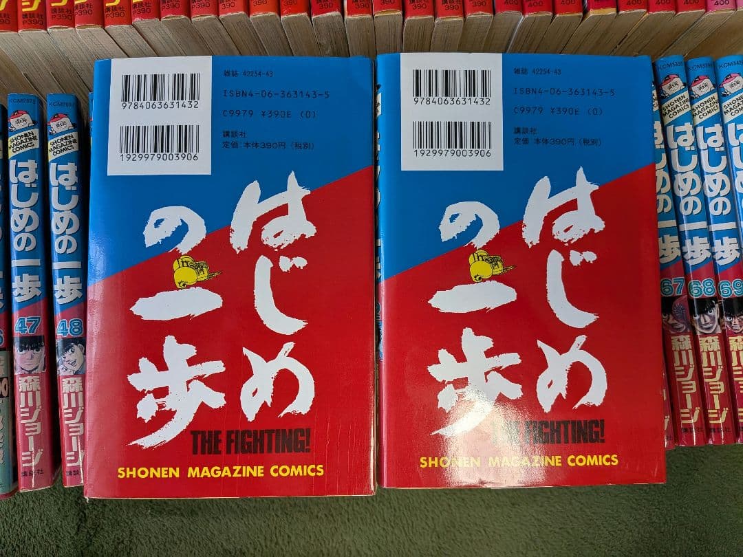 はじめの一歩 72巻セット - メルカリ