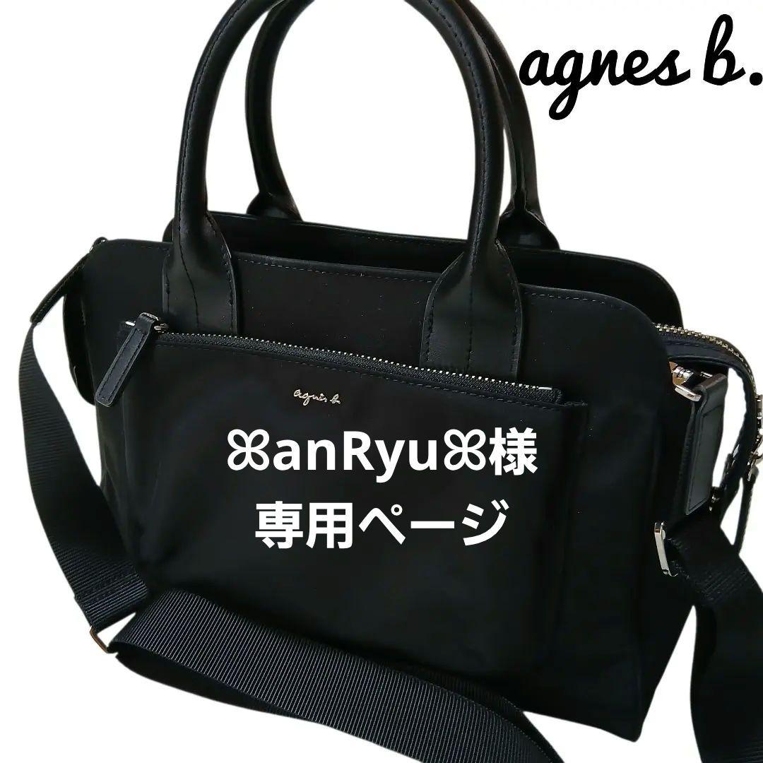 agnes b.】RAS13-01 2wayナイロントートミニバッグ - メルカリ
